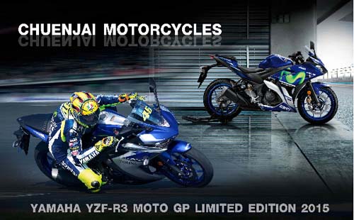 泰国yamaha yzf-r15,yzf-r3 motogp 限量版